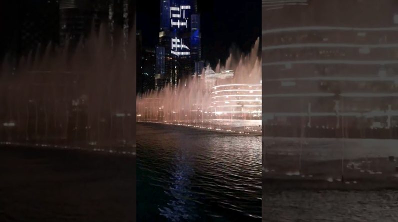 Dubai Dancing Water Fountain???? #dubai #dancingwaterfountain #burjkhalifa #emaar #travel #aviation